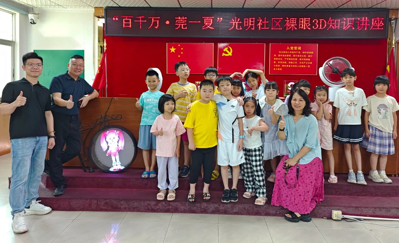 孩子们喜欢.png