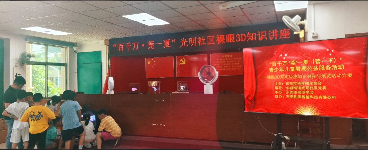 孩子集中.jpg