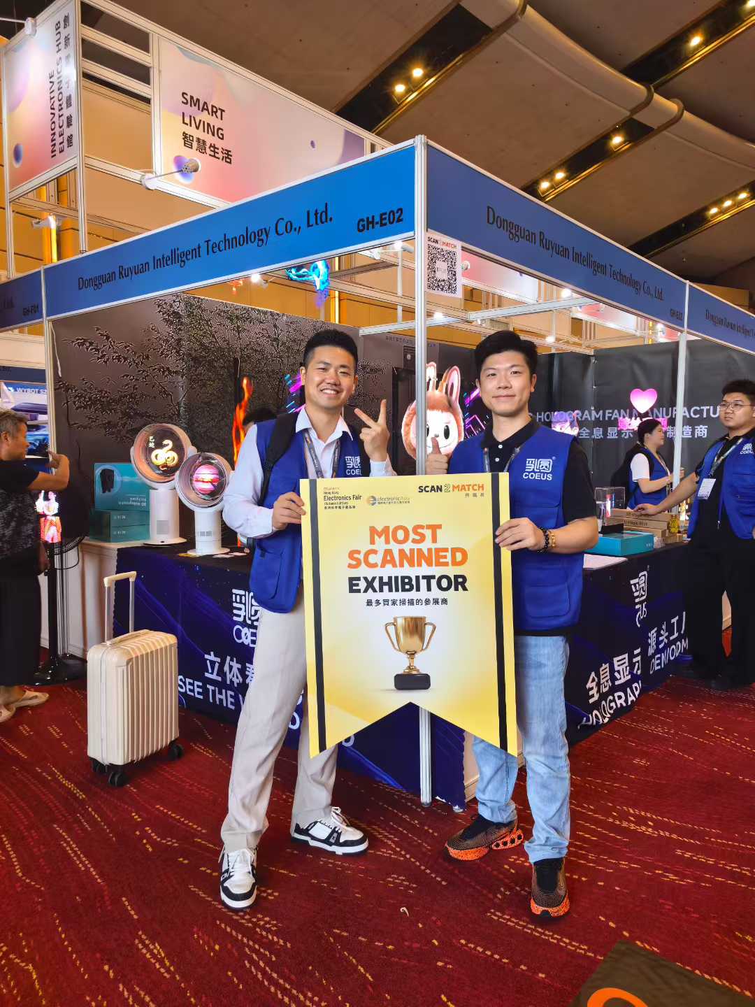 香港电子展.png
