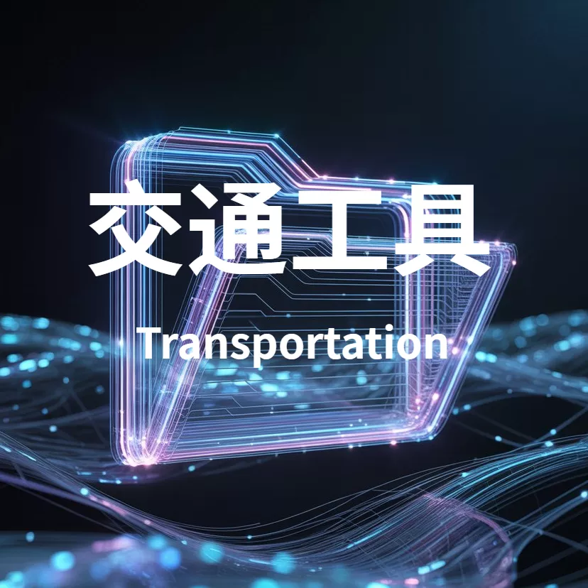 点击查看