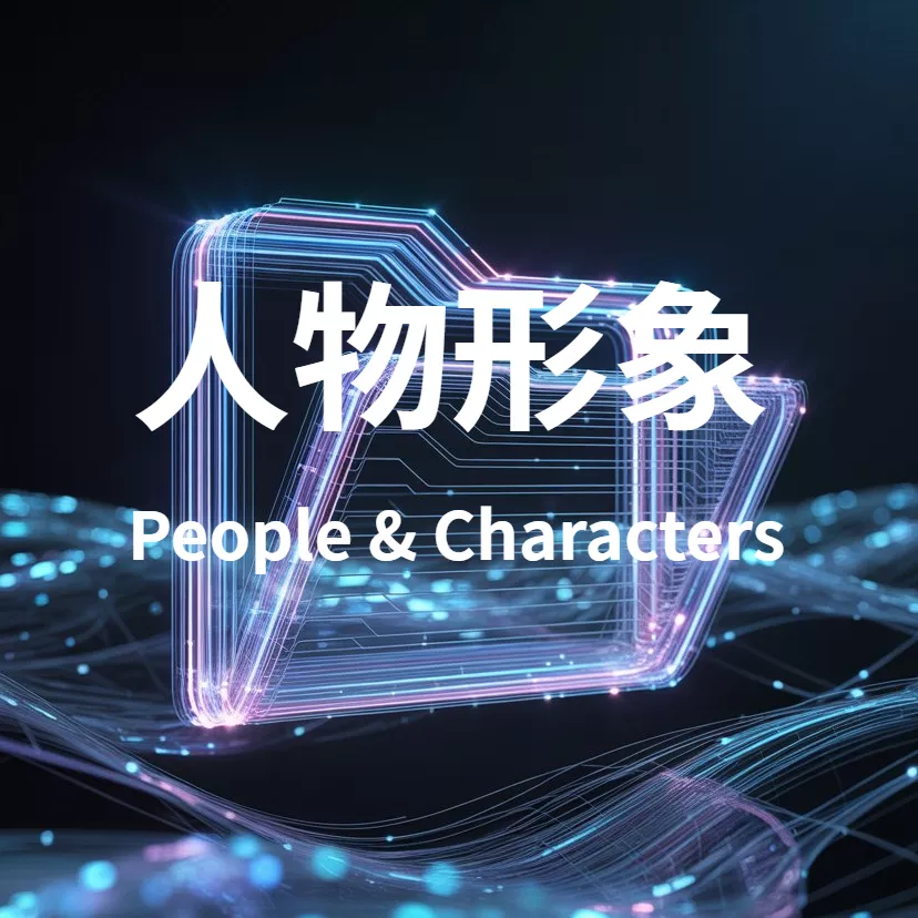 点击查看