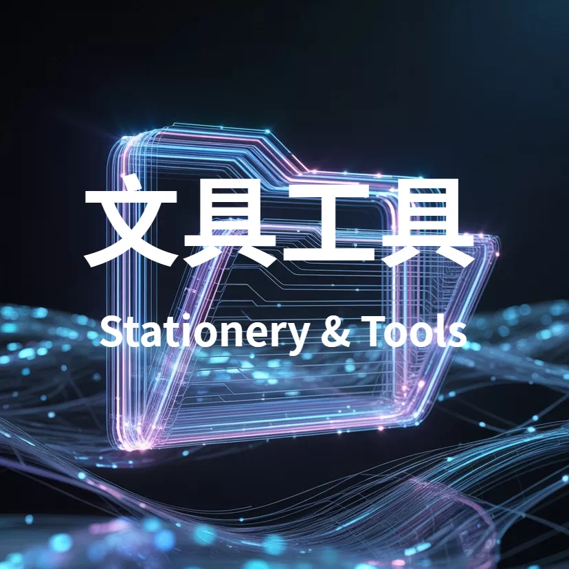 点击查看