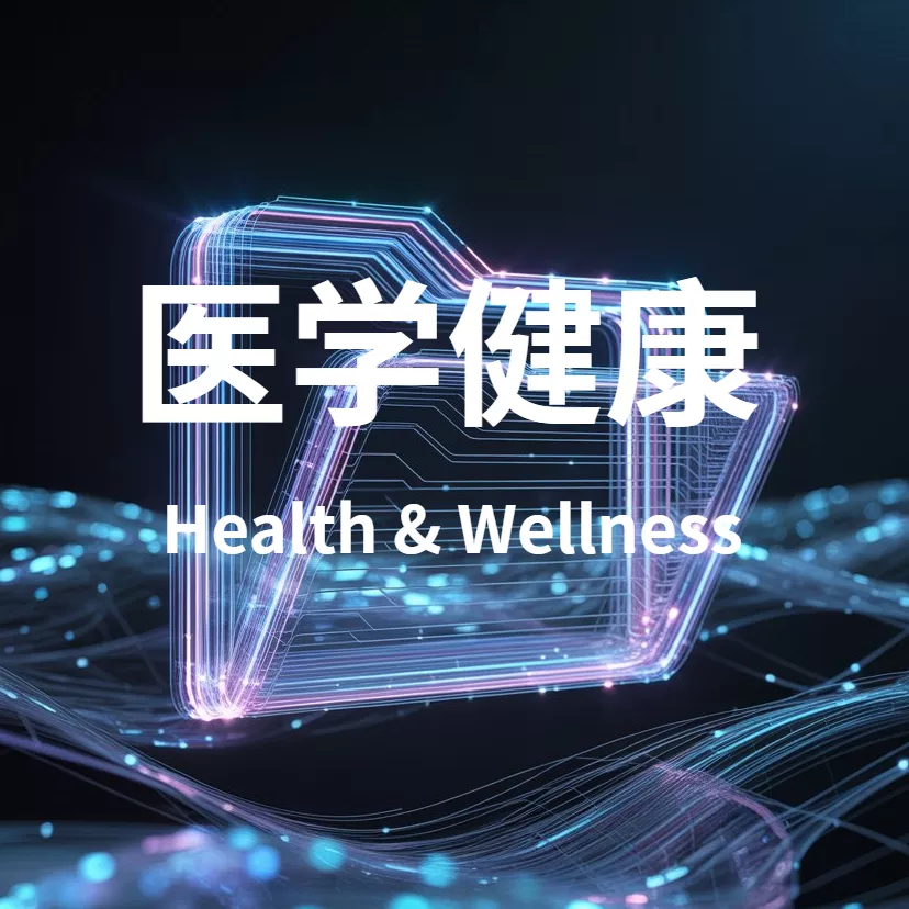 点击查看