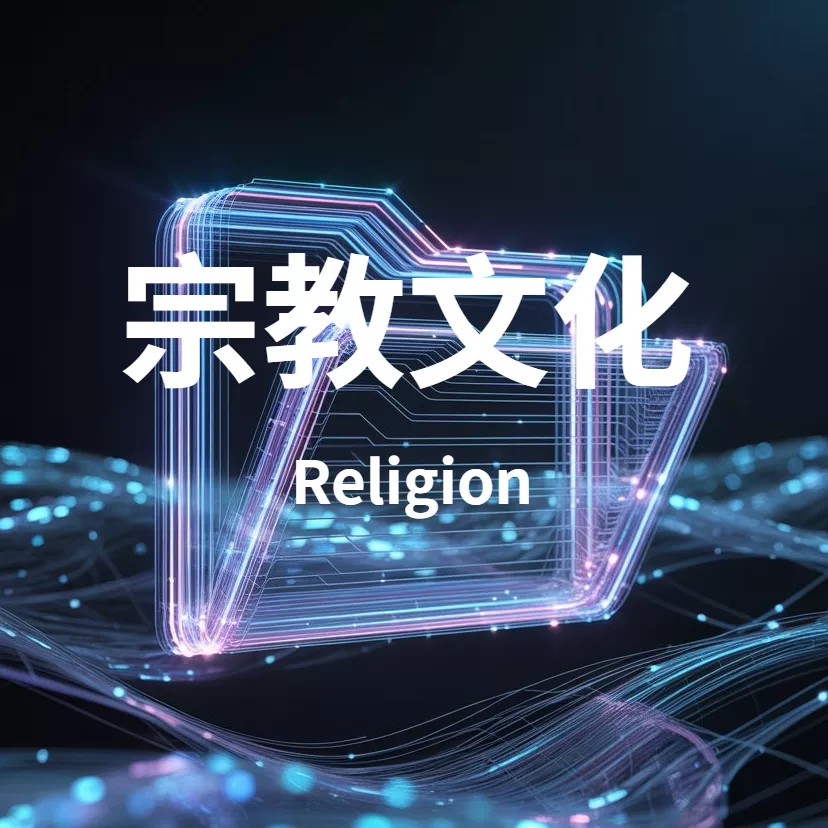 点击查看